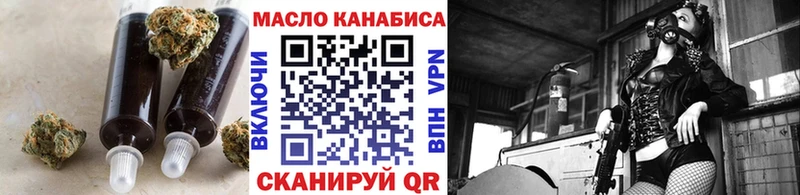 ТГК вейп с тгк  Ишимбай 
