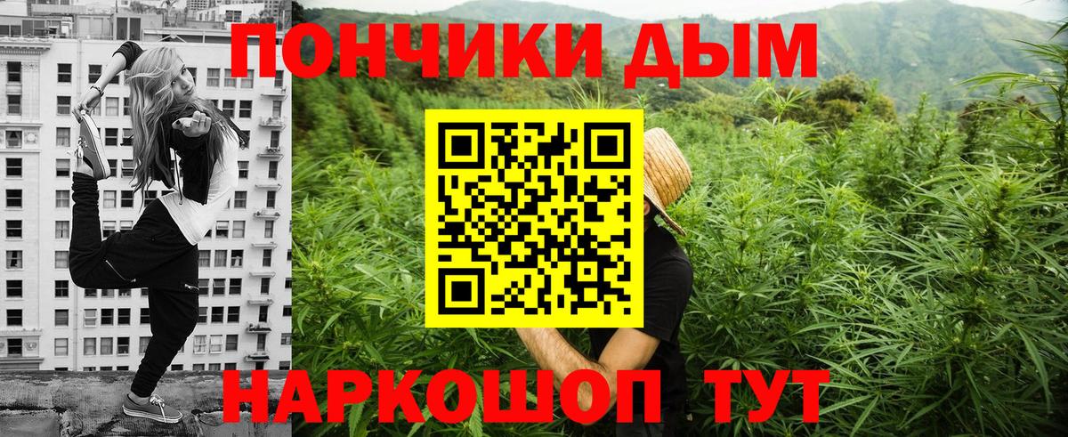 Бошки марихуана VHQ  Бошки марихуана LSD WEED  Вход с VPN  Конопля гибрид  Ишимбай 